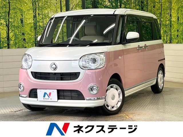 MOVE canbus