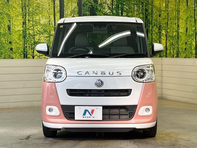 MOVE canbus