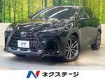 LEXUS NX350h