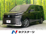 VOXY HYBRID