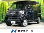 ATRAI wagon
