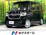 N BOX