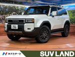 LANDCRUISER 250