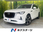 CX-60