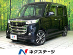 Spacia custom Z