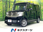 N BOX CUSTOM 4WD