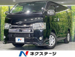 REGIUSACE van 2WD