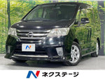 SERENA  S-HYBRID