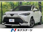COROLLA CROSS HYBRID