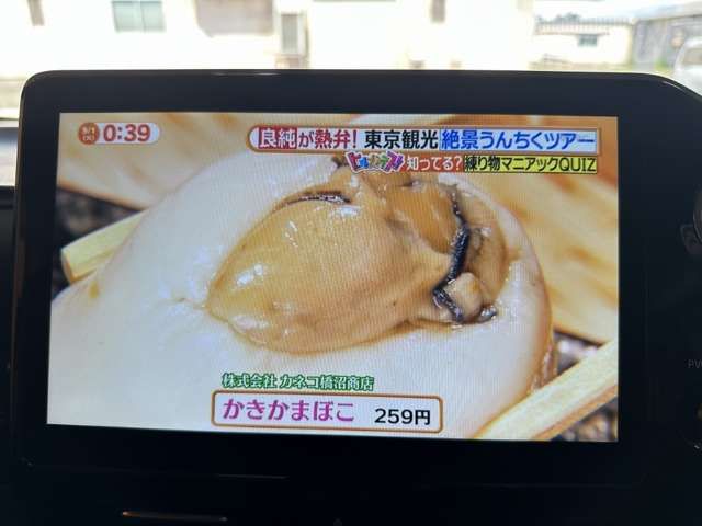 VOXY