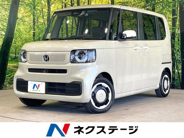 N BOX