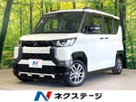 DELICA MINI