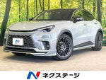 LEXUS LBX