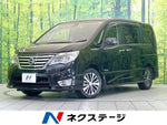 SERENA  S-HYBRID