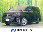 ALPHARD hybrid