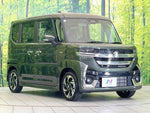 Spacia custom