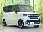Spacia custom