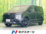 DELICA D:5 4WD