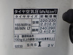 SUCCEED van 2WD