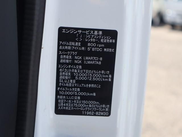 CLIPPER truck 4WD
