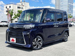 TANTO CUSTOM