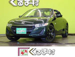 S660