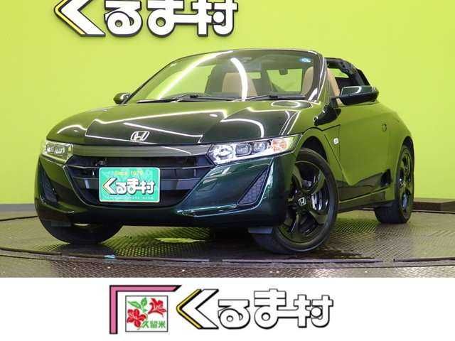 S660