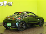 S660