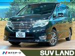 SERENA  S-HYBRID