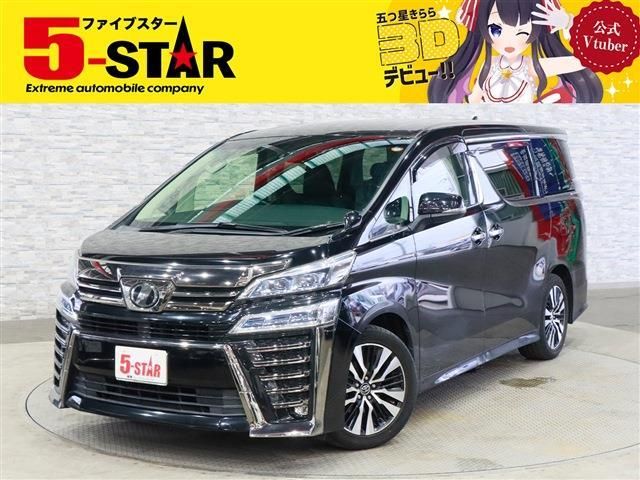 VELLFIRE