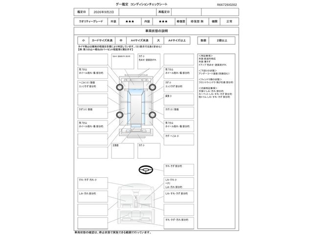 Spacia 4WD