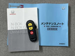 N BOX