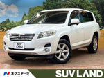 VANGUARD 2WD
