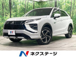 ECLIPSE CROSS PHEV