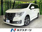 ELGRAND