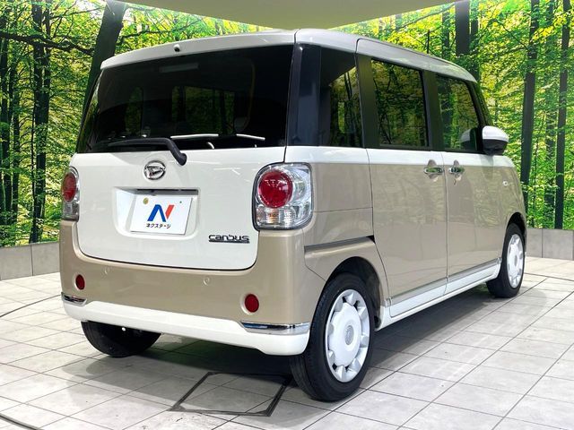 MOVE canbus