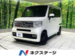 N-VAN+STYLE