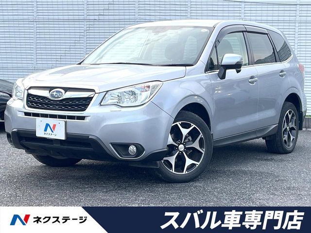 FORESTER