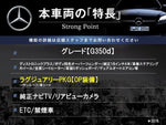 MERCEDES BENZ G class
