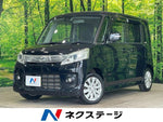 FLAIR WAGON CUSTOM STYLE
