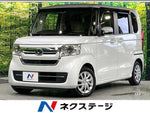 N BOX