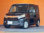 Spacia custom