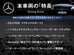 MERCEDES BENZ GLE class HYBRID