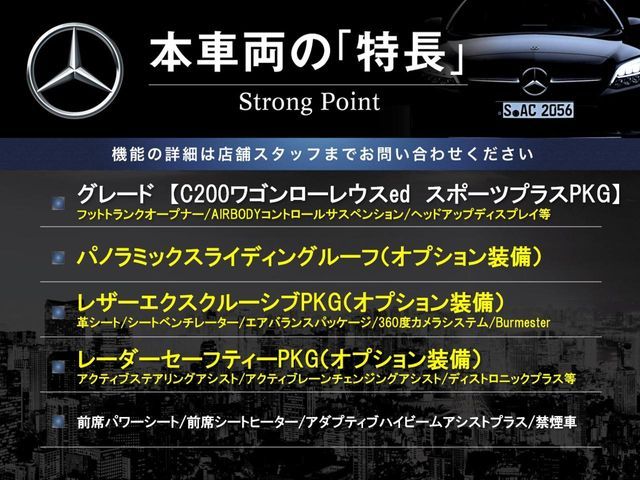 MERCEDES BENZ C class wagon HYBRID