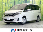 SERENA  S-HYBRID