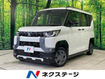 DELICA MINI