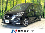 SERENA  S-HYBRID