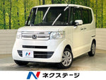 N BOX