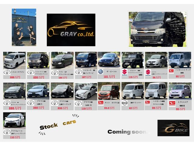 HIACE van 4WD