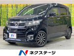 N-WGN CUSTOM